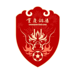 铜梁首发阵容